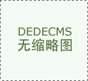 亚洲地域_专注食物行业鞭策食物平安_资